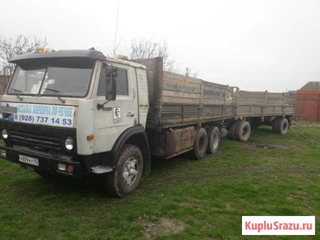 Камаз с прицепом Автуры - изображение 1