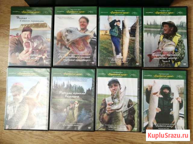 Диски о рыбалке Чебоксары - изображение 1