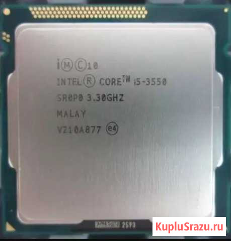 Процессор i5 3550 3.3ггц Алатырь - изображение 1