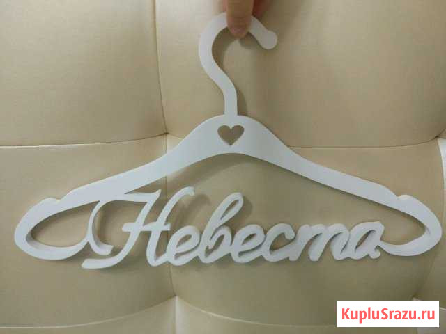 Вешалка Ноябрьск - изображение 1