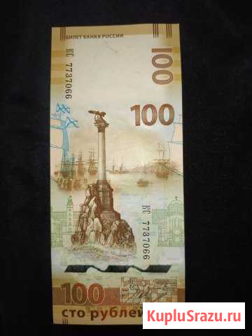 Крым 2015 Ярославль - изображение 1