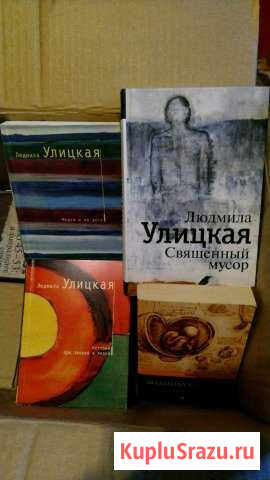 Продаю книги Углич - изображение 1