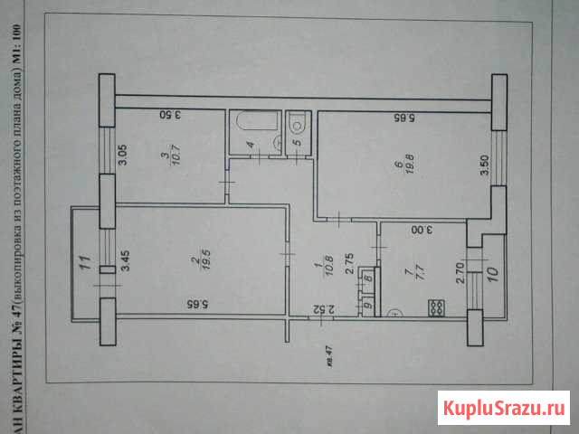 3-к квартира, 73 кв.м., 1/5 эт. Бологое - изображение 1