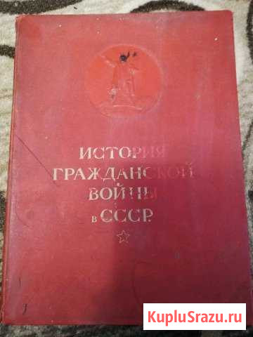 Книга Кимры - изображение 1