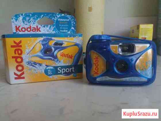 Kodak aqua sport одноразовая камера Тверь