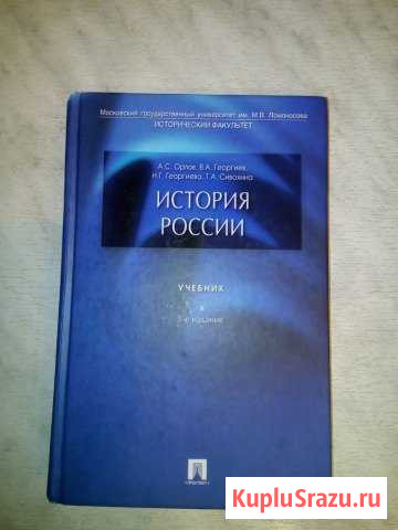 История России Новомосковск - изображение 1