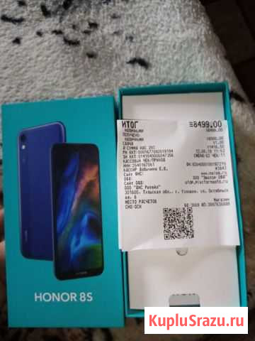 Huawei Honor 8s Узловая - изображение 1