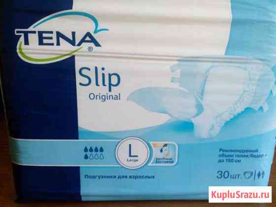 Памперсы для взрослых Tena (L-3) Новомосковск