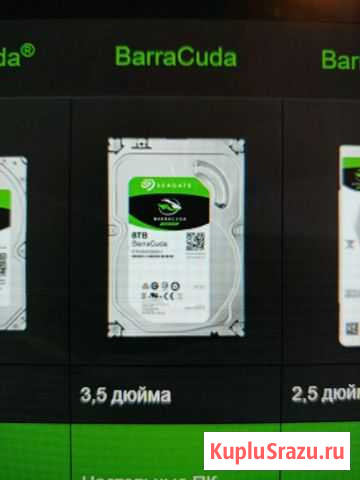 Жесткий диск Seagate BarraCuda 3Tb Тула - изображение 1