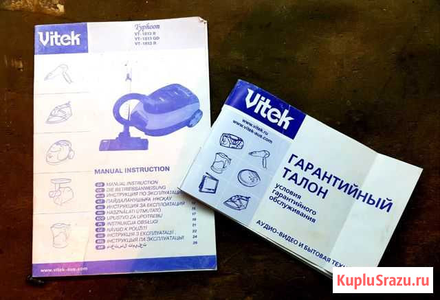 Пылесос 2000 w Ижевск - изображение 1