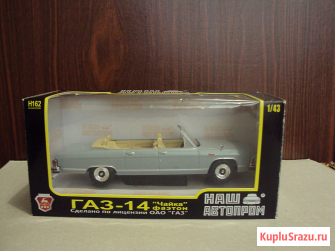 Автомобиль Газ-14 Чайка Фаэтон   Липецк - изображение 1