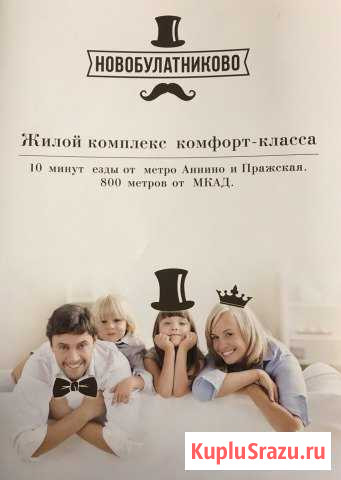  Видное - изображение 1