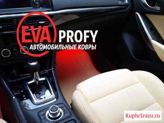 Автоковрики для Ford Mondeo IV 2007 - 2010 Ступино