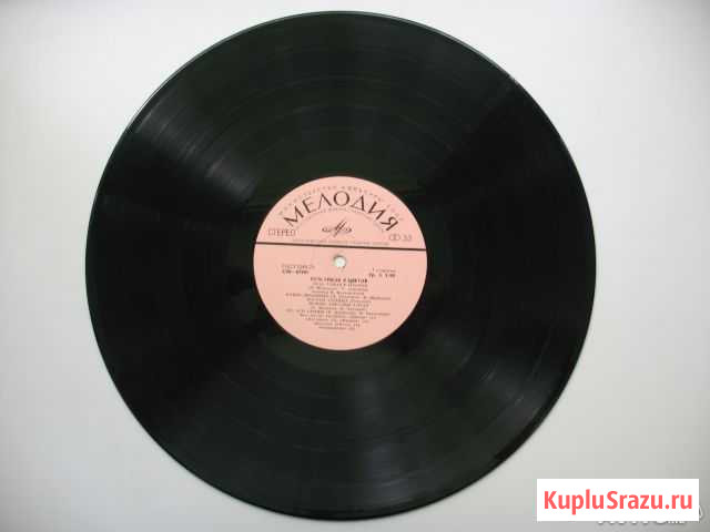 Виниловая пластинка Б 13 Наро-Фоминск - изображение 1