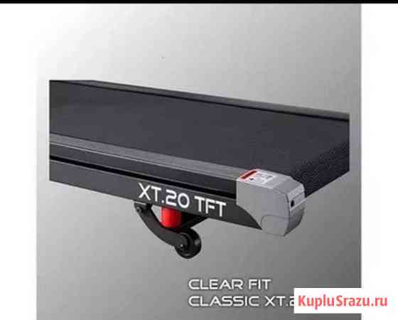 Беговая дорожка Clear Fit Classic XT.20 TFT Котельники