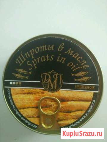 Шпроты оптом Химки - изображение 1