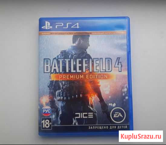 Игра PS4 Battlefield 4 Ногинск - изображение 1