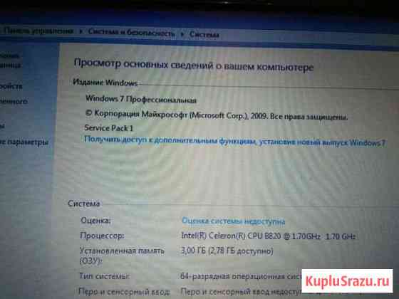 Ноутбук Химки