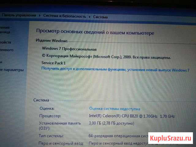 Ноутбук Химки - изображение 1