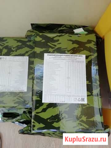 Сухпай армейский Московский - изображение 1