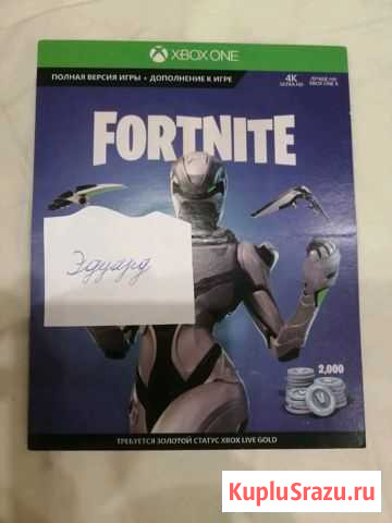 Eon skin Вечность Серпухов - изображение 1