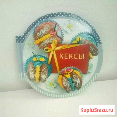 Сборник рецептов Кексы Московский - изображение 1