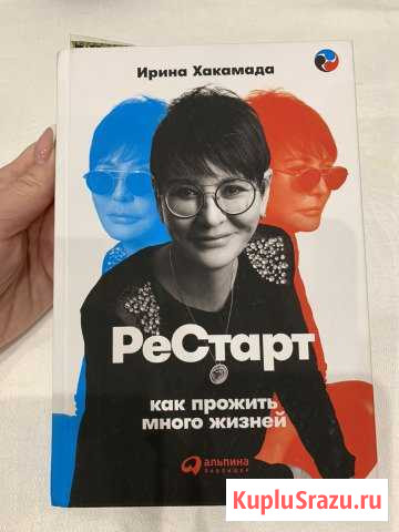 Книги в ассортименте Заречье - изображение 1