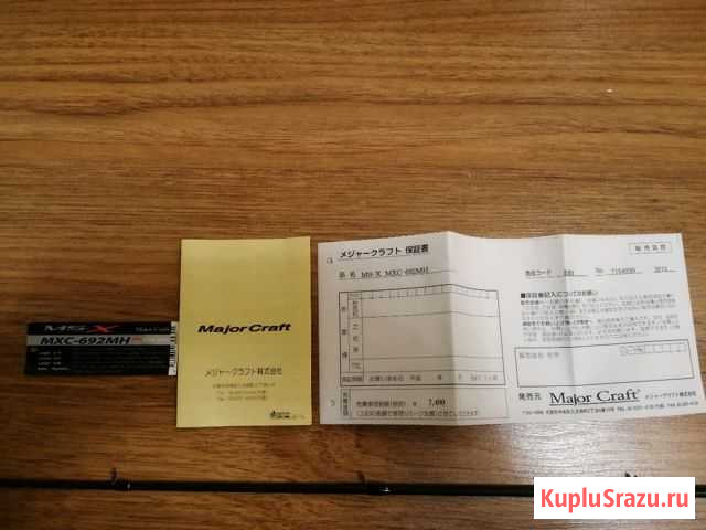 Удилище кастинговое Major Craft MS-X MXC-692MH (ca Серпухов - изображение 1