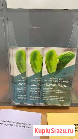 Оператор в колл-центр, администратор Одинцово - изображение 1