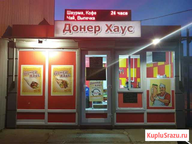 Повар на шаурму Хотьково - изображение 1