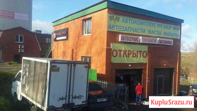 Автосервис, шиномонтаж, мойка Пролетарский - изображение 1