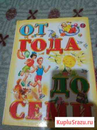 Обучающий плакат,книжки+пособия Королев