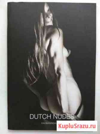 Каталог фотографий Dutch Nudes Kahmann Gallery Химки