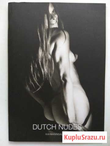 Каталог фотографий Dutch Nudes Kahmann Gallery Химки - изображение 1