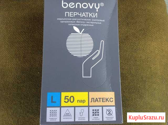 Перчатки смотровые Benovy латекс Размер L, 50 пар Клин - изображение 1