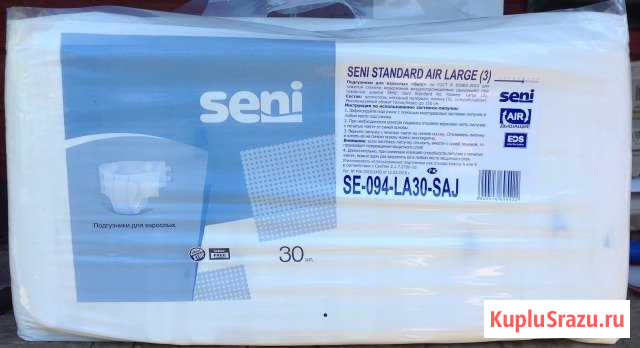 Подгузники д/взрослых Seni Standart Air Large(3) Клин - изображение 1