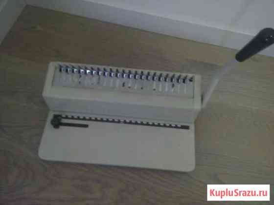 Брошюровщик с комплектом пружин и обложек Красногорск