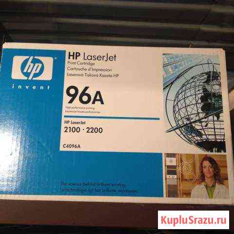 Картридж HP LazerJet A 96, Оригинал-новый Подольск