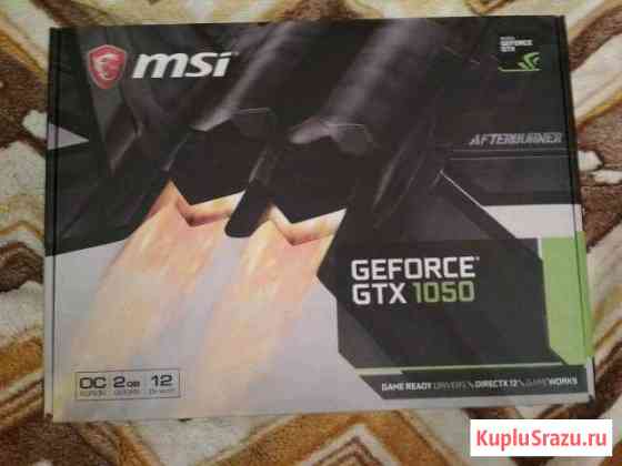 Видеокарта Geforce gtx 1050 Щербинка