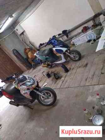 Скутер для станта 150 кубов(обмен) Кашира