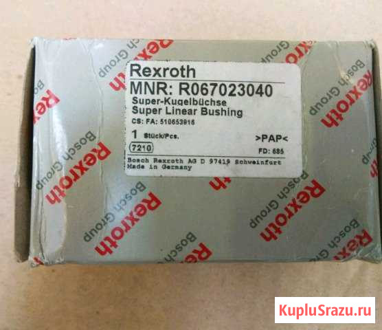 Линейный подшипник Rexroth R067023040 Нахабино - изображение 1