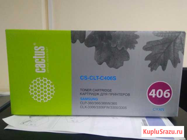 Cactus CS-CLT-K406S CS-CLT-C406S Королев - изображение 1