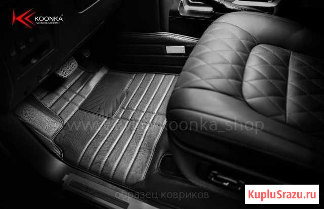 Коврики в тойота ленд крузер 200 Геленджик - изображение 1
