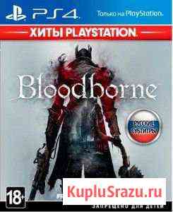 Bloodborne ps4 Октябрьская