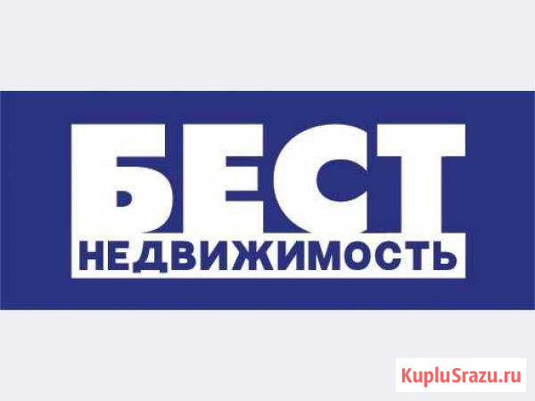 Риэлтер Анапа - изображение 1