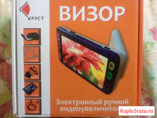 Эрву Визор Новый Ейск - изображение 1