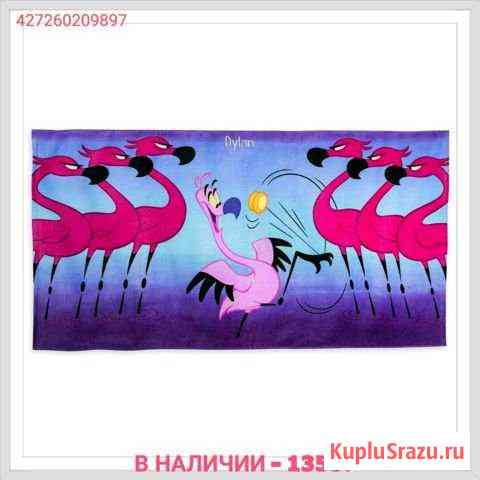 Полотенце дисней Краснодар