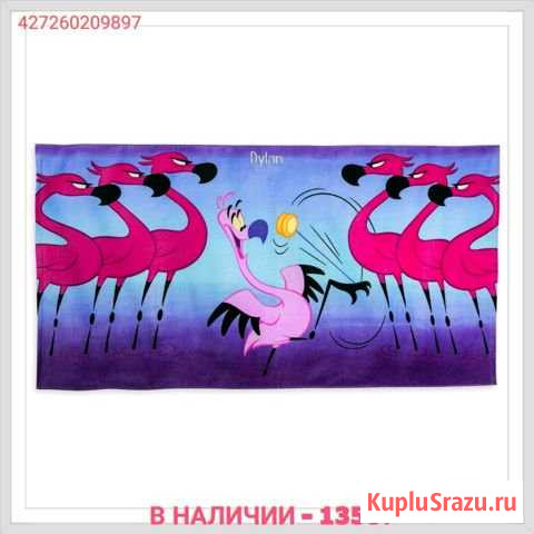 Полотенце дисней Краснодар - изображение 1