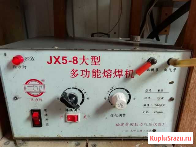 Аппарат бензиновой пайки JX 5-8 Сочи - изображение 1