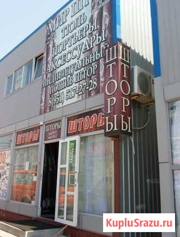 Торговое помещение, 100 кв.м. Аксай - изображение 1